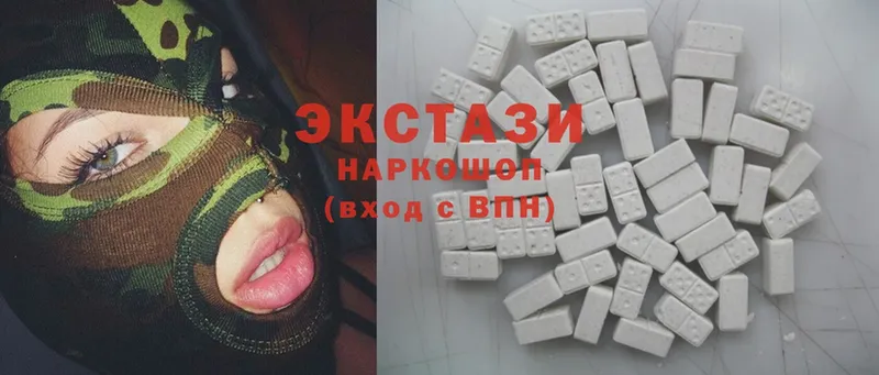 где найти   Партизанск  Экстази MDMA 